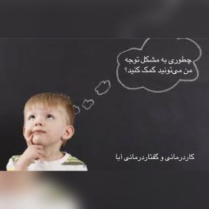 استخدام الانتباه البصري لتعزيز التركيز والانتباه
