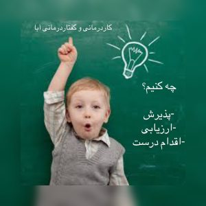 هل تعرف طرقًا لزيادة الانتباه والتركيز؟